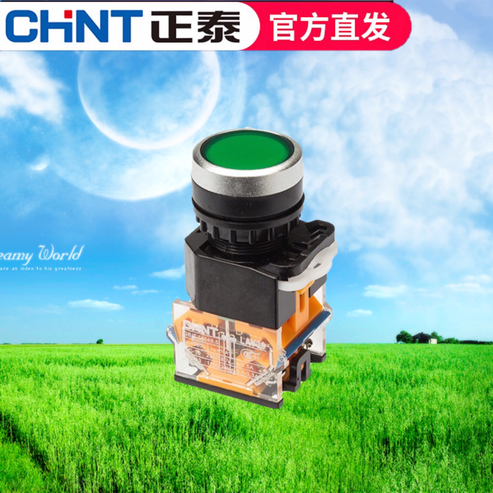 正泰开关按钮自复位蘑菇头按钮LAY39B(LA38)-11M/1红绿常开常闭 - 图2