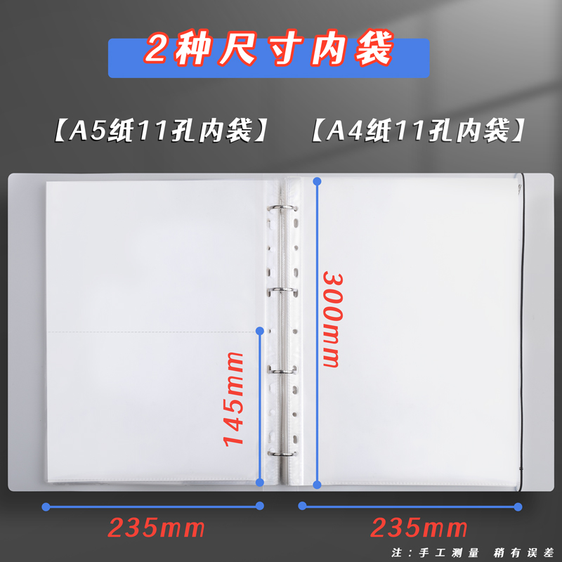 四孔a4打孔活页文件夹送打孔器活页夹外壳可拆卸环扣4孔可拆卸机a4纸铁夹子收纳装资料册整理试卷神器大容量 - 图2