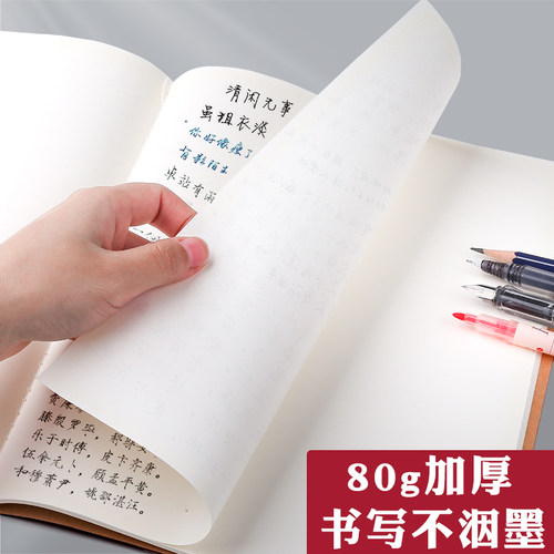 a4空白本牛皮薄笔记本本子无线条白纸本b5图画画本数学草稿本小学生用大本子a5空白内页思维导图手绘本美术本 - 图3