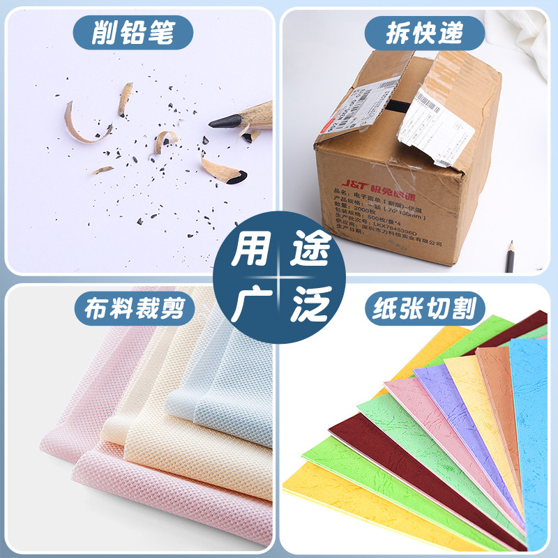 高颜值美工刀拆快递刀拆箱刀多功能裁纸刀开包裹专用刀片伸缩小刀壁纸刀办公小型美术生专用工具学生手工刀子,淘宝优惠券,粉丝福利购,淘宝优惠卷