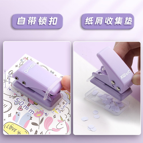 【可得优】迷你小型单孔打孔器单孔圆环活页本装订环手工diy纸张打孔机打眼打洞机文件卡片本子订手动夹手帐 - 图2