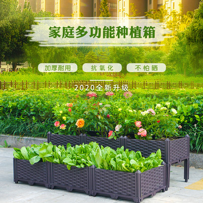 阳台种菜神器种植箱蔬菜养花盆栽种菜家庭塑料花盆楼顶菜园箱l形 虎窝淘