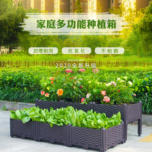 阳台种菜神器种植箱蔬菜养花盆栽种菜家庭塑料花盆楼顶菜园箱L形 - 图0