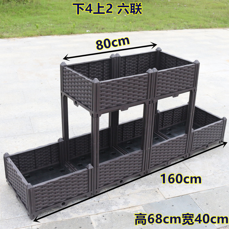 阳台种菜神器养花栽种菜家庭种植箱 自由拼接多功能种植箱 暮景好园艺旗舰店 淘优券