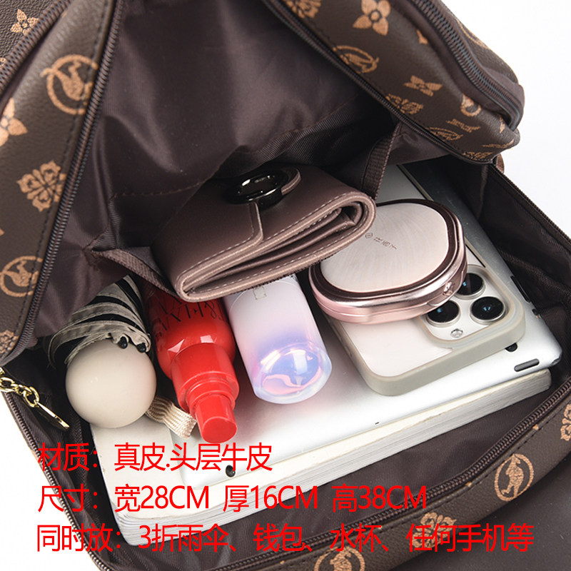 袋鼠正品真皮双肩包女2025新款旅行背包旅游轻便双肩背包印花软皮,淘宝优惠券,粉丝福利购,淘宝优惠卷