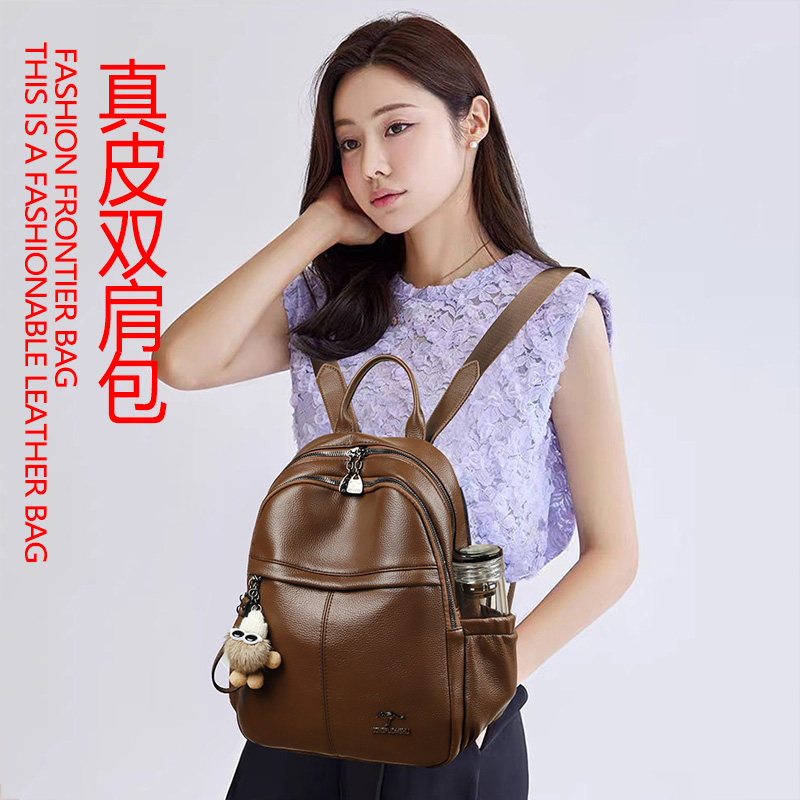 袋鼠正品真皮双肩包女2025新款旅游轻便背包大容量妈妈包软皮百搭,淘宝优惠券,粉丝福利购,淘宝优惠卷