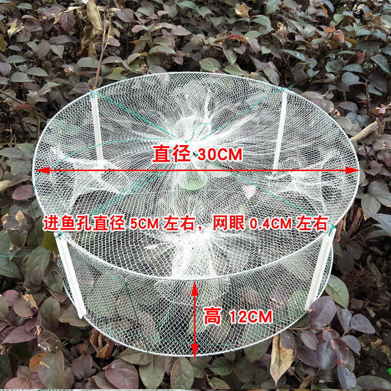 白色虾笼捕鱼笼小号渔网捕虾网捕虾笼子捕鱼网带撑杆特价圆形包邮 - 图0