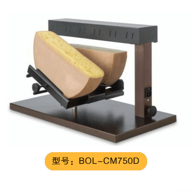 瑞士进口板烧芝士半圆奶酪电烧烤炉架电加热机器cheese raclette-图3