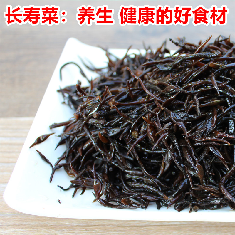 长寿菜羊栖菜干货500g 新鲜洞头特产海草鹿角菜海大麦海藻菜干货 - 图2