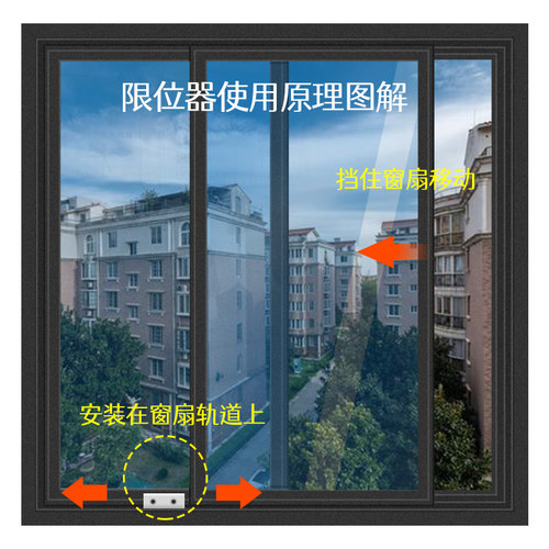 顶谷儿童窗锁扣门窗防护卡扣纱窗限位器铝合金推拉窗户安全防盗锁 - 图1