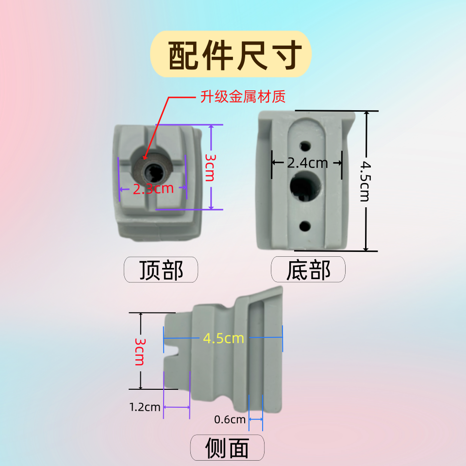 米哥爱果乐萌芽椅珊瑚椅京造椅子配件儿童学习椅靠背连接件升级,淘宝优惠券,粉丝福利购,淘宝优惠卷