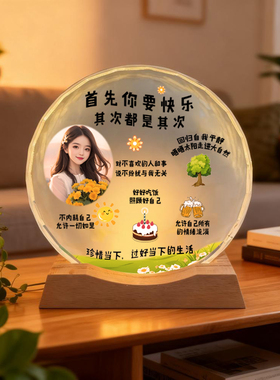 好好说话办公桌面解压莫生气摆件女生工位治愈情绪稳定装饰品定制