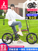 Phoenix Folding Bike for men and women ultra-light portable adult students to work 16-20-inch disc painstaking bikes