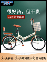Permanent folding bike Womens style Adult ultralight portable new light 16 inch 20 variable-speed small wheel bike