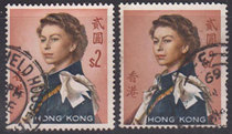 Hong Kong Modern stamps 1962 R26 Queen Elizabeth II Second time 2 Yuan Old 1 AS