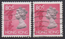 Hong Kong Modern Stamps 1992 R40 Queen Elizabeth II Sixth 80C Old 1 K