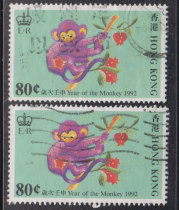 Hong Kongs modern special stamps 1992 S56 2nd round Zodiac monkey year 80C old 1 A