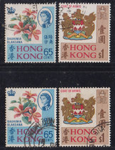 Hong Kongs modern special stamps 1968 R29 City flower and shield emblem Old 2 sets 1 set