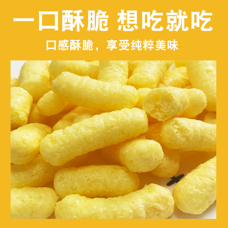 旺旺 旺仔卡兹脆70g*6包椰蓉乳味粟米条膨化办公休闲零食解馋小吃