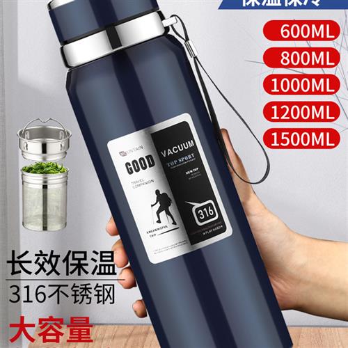 Stainless Steel Water Bottle Vacuum Travel Thermal cup 18oz - 图1