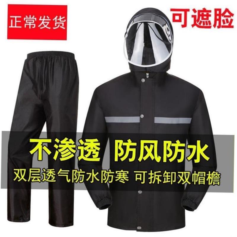 ride an double thick raincoat rain pants suit men's-图0