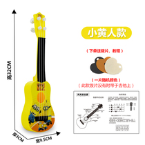 Jukri small guitar Kick Yuri student child Kerry children cute beginners superior female inch