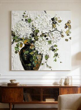 白色绣球花纯手绘油画客厅餐厅装饰画抽象花卉玄关法式中古风挂画