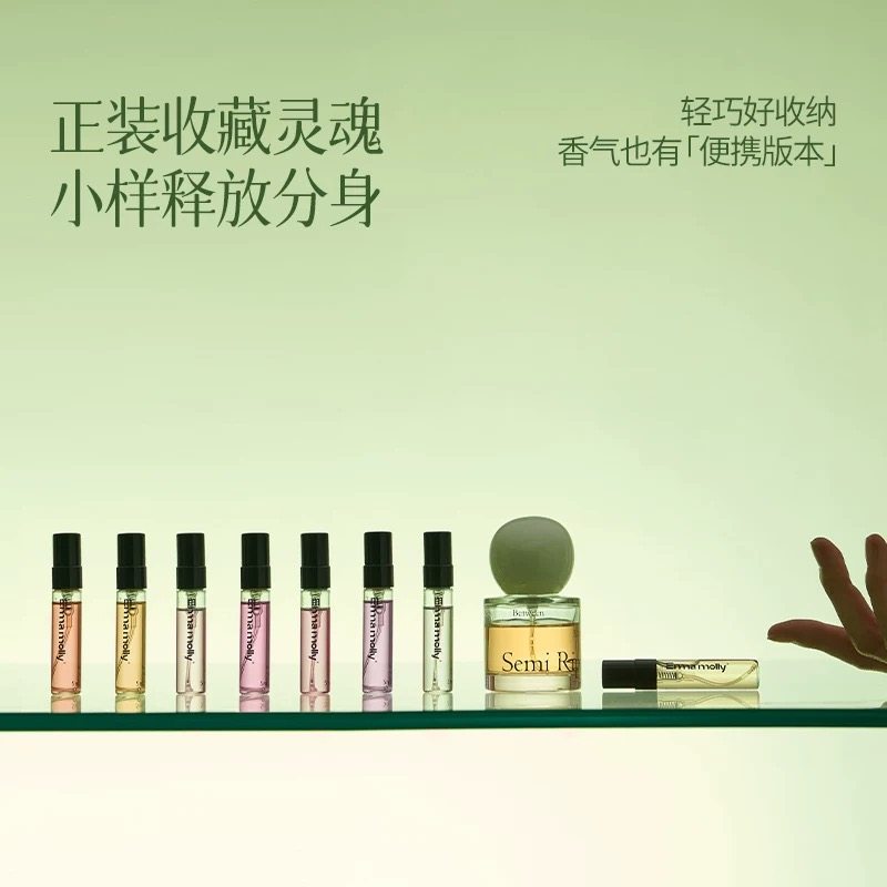艾玛莫莉荒野出逃香水礼盒小众高级香氛伴手礼持久淡香男女生礼物,淘宝优惠券,粉丝福利购,淘宝优惠卷