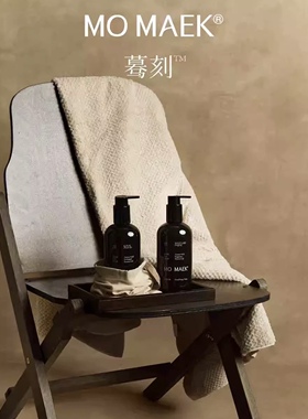 MOMAEK香氛沐浴露洁肤露