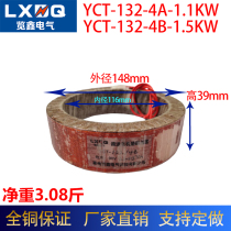 YCT-132 throttling motor energizing coil 1 5KW1 1KW full copper guaranteed net weight 3 1 catty manufacturer direct