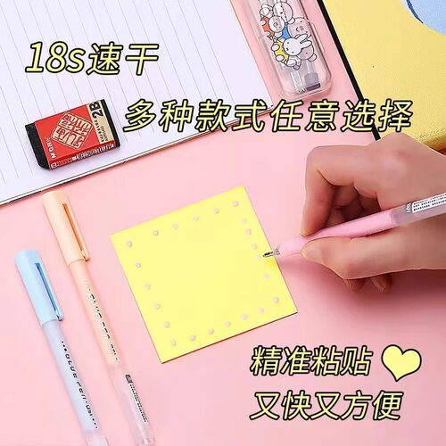 笔形点点胶批发笔型儿童手工手账胶带速干胶水学生创意彩色点胶笔 - 图2