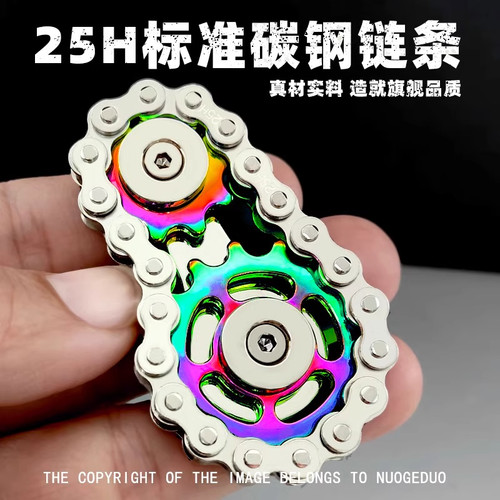 链条齿轮edc解压玩具不锈钢手指尖陀螺机械手玩把件成人无聊神器 - 图1