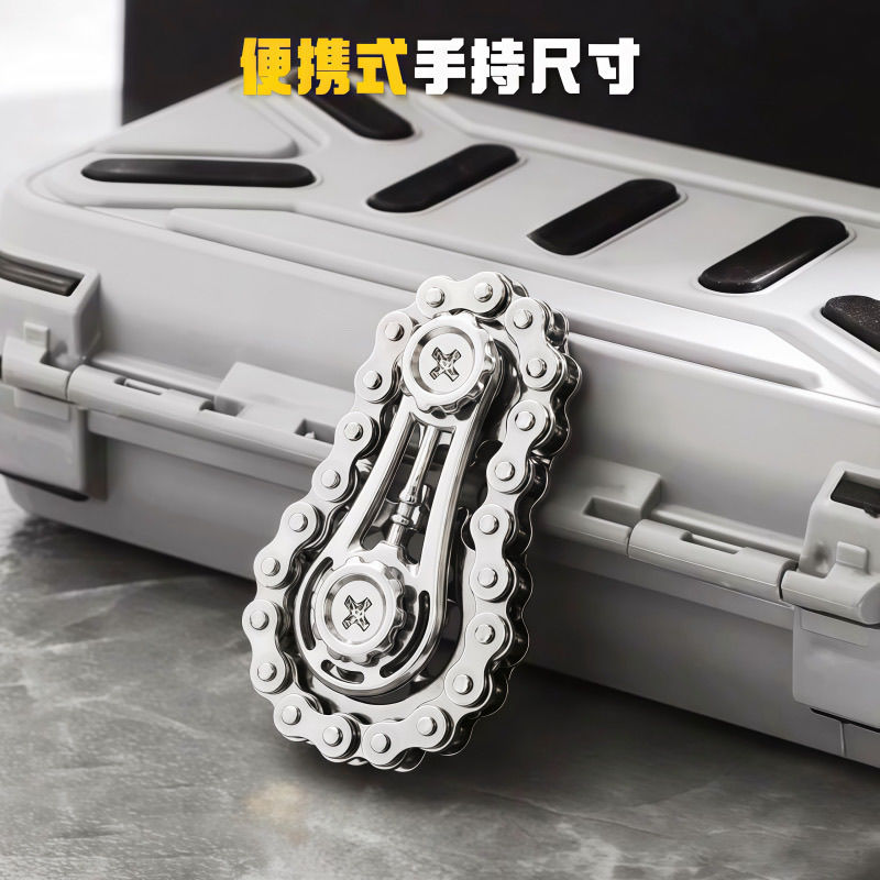 减压手指链齿飞轮链条指尖陀螺缓解焦虑解压神器齿轮机械金属款 - 图1