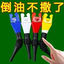 Pour oil free funnel fuelling funnel square small funnel bayonet funnel car refuelling funnel pour oil deity