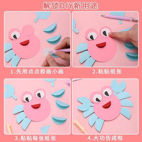 笔形点点胶批发笔型儿童手工手账胶带速干胶水学生创意彩色点胶笔 - 图1