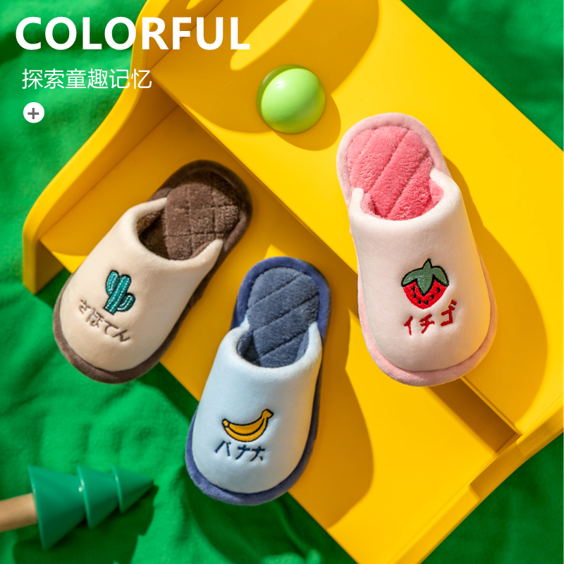 儿童拖鞋冬季居家男童女童卡通棉拖鞋宝宝防滑室内亲子拖鞋新款