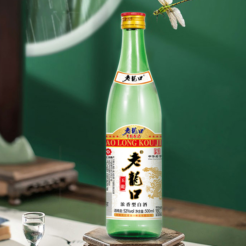 老龙口玉龙52度白酒整箱500ml*6瓶装纯粮固态法高度口粮酒水年货-图2