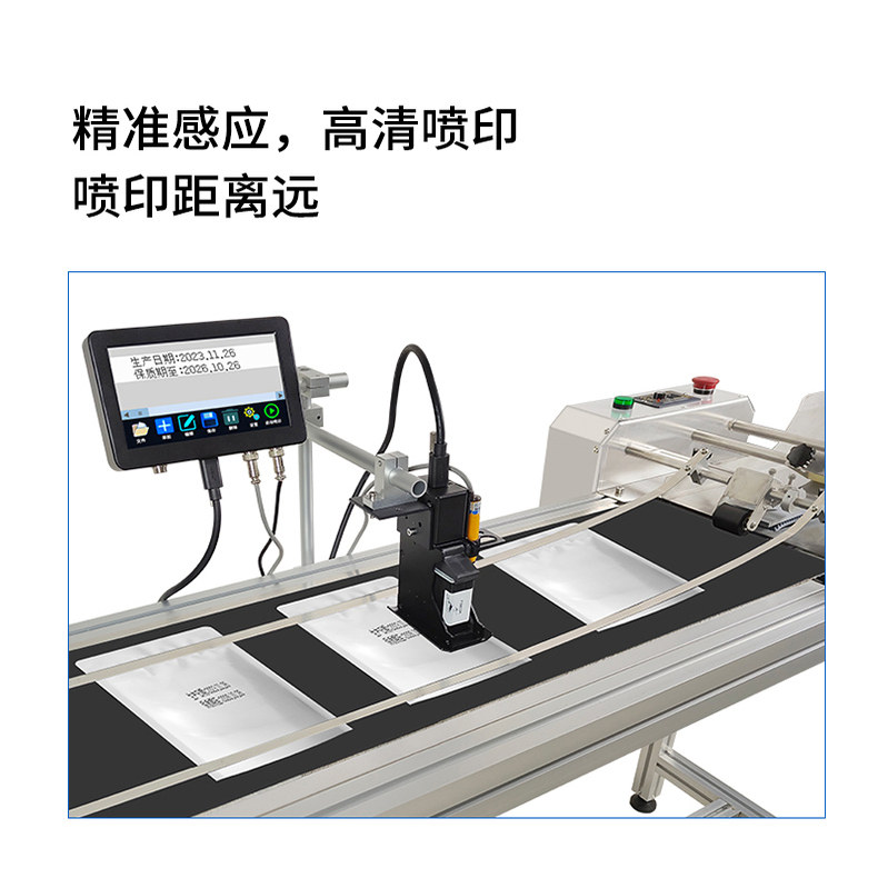 全自动智能流水线在线喷码机分页机打印生产日期条码打码机,淘宝优惠券,粉丝福利购,淘宝优惠卷