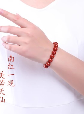 手链南红玛瑙本命年送礼简约款