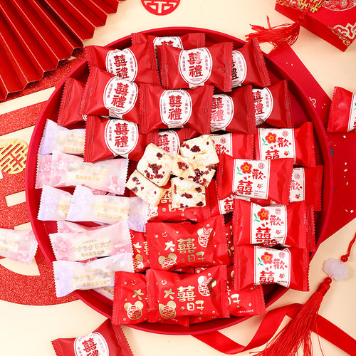 喜礼蔓越莓雪花酥结婚喜糖专用订婚零食糖果散装批发满月伴手礼 - 图3