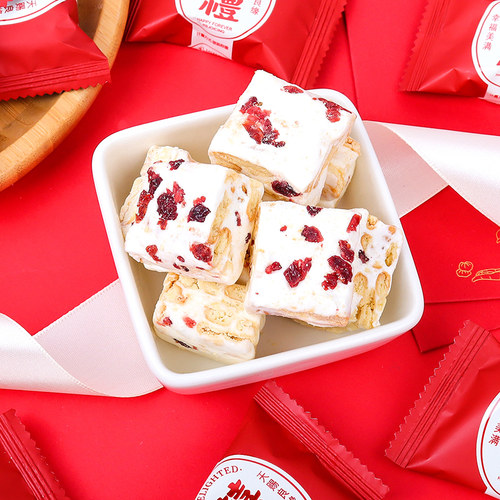 喜礼蔓越莓雪花酥结婚喜糖专用订婚零食糖果散装批发满月伴手礼 - 图0