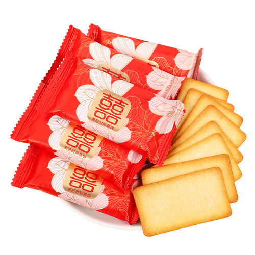 美好时刻喜饼结婚喜糖小饼干薄脆休闲零食散装喜字婚庆批发伴手礼 - 图3