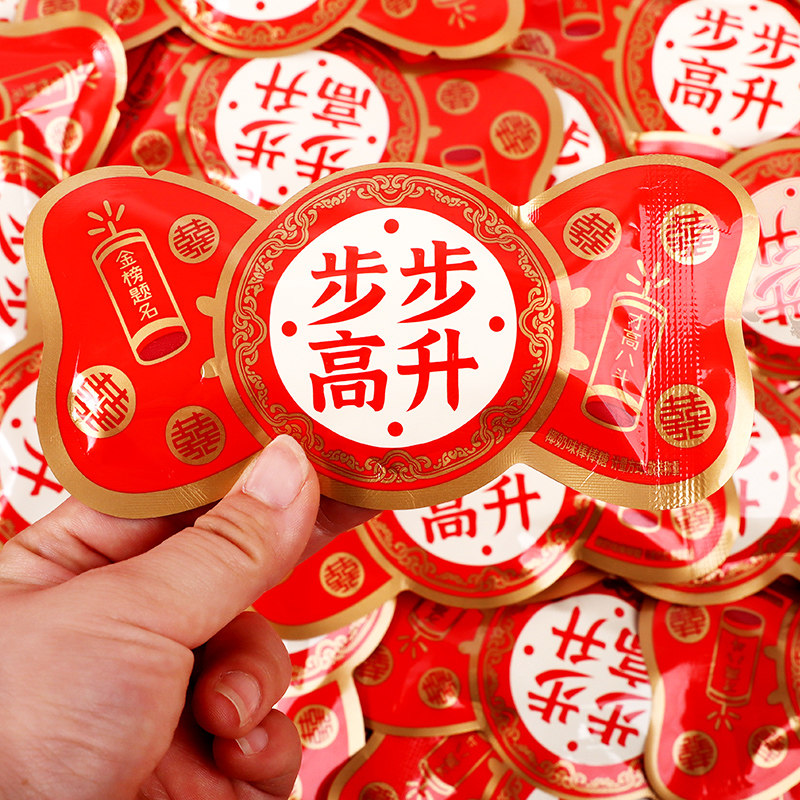 步步高升棒棒糖金榜题名中高考励志乔迁之喜糖果散装批发零食开业