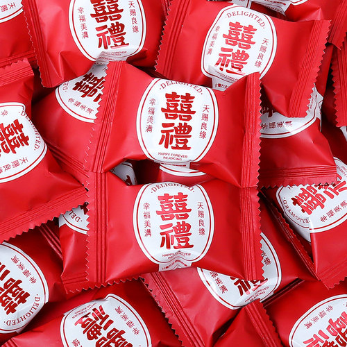 喜礼蔓越莓雪花酥结婚喜糖专用订婚零食糖果散装批发满月伴手礼 - 图1