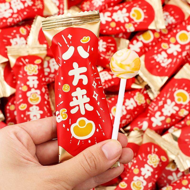 乔迁之喜糖果棒棒糖2025搬家入宅批发招待散装喜糖小零食开业大吉,淘宝优惠券,粉丝福利购,淘宝优惠卷