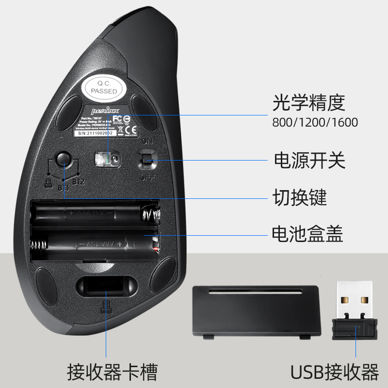 德国佩锐Perixx 813无线蓝牙立式人体工学垂直无线鼠标家用办公 - 图3