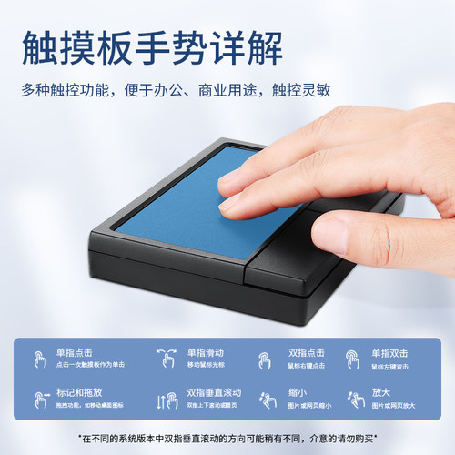 【无线触控】PPD- 704无线触控板带左右按键迷你便携商务办公工业 - 图2