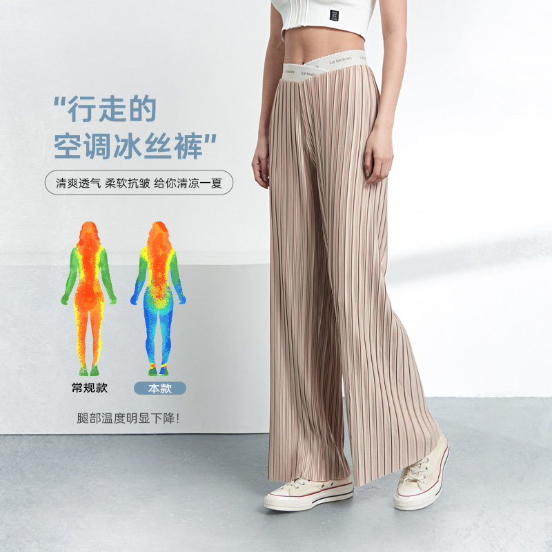 孕妇裤子女夏季外穿宽松冰丝阔腿裤 ellieluke孕妇阔腿裤