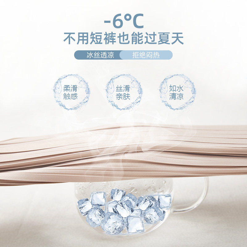 孕妇裤子女夏季外穿宽松冰丝阔腿裤 ellieluke孕妇阔腿裤