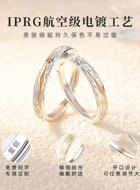 纯银戒指丁达尔效应S999足银